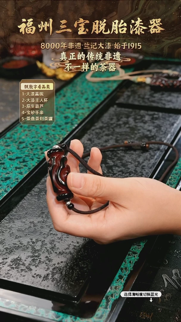 兰记手工漆器-一物一拍 以商品图片为主