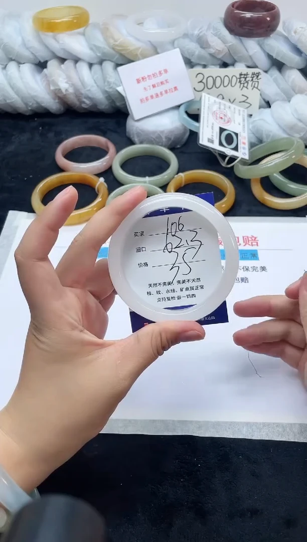 未镶嵌手镯石英质玉106
