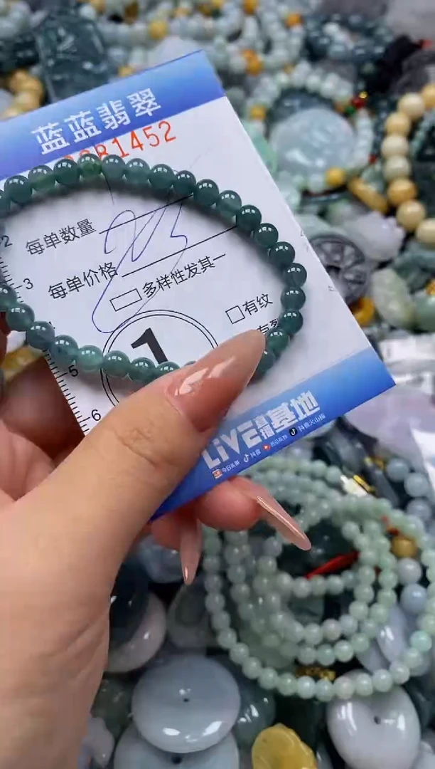 翡翠未镶嵌颈饰闪购0281452多样性发其一