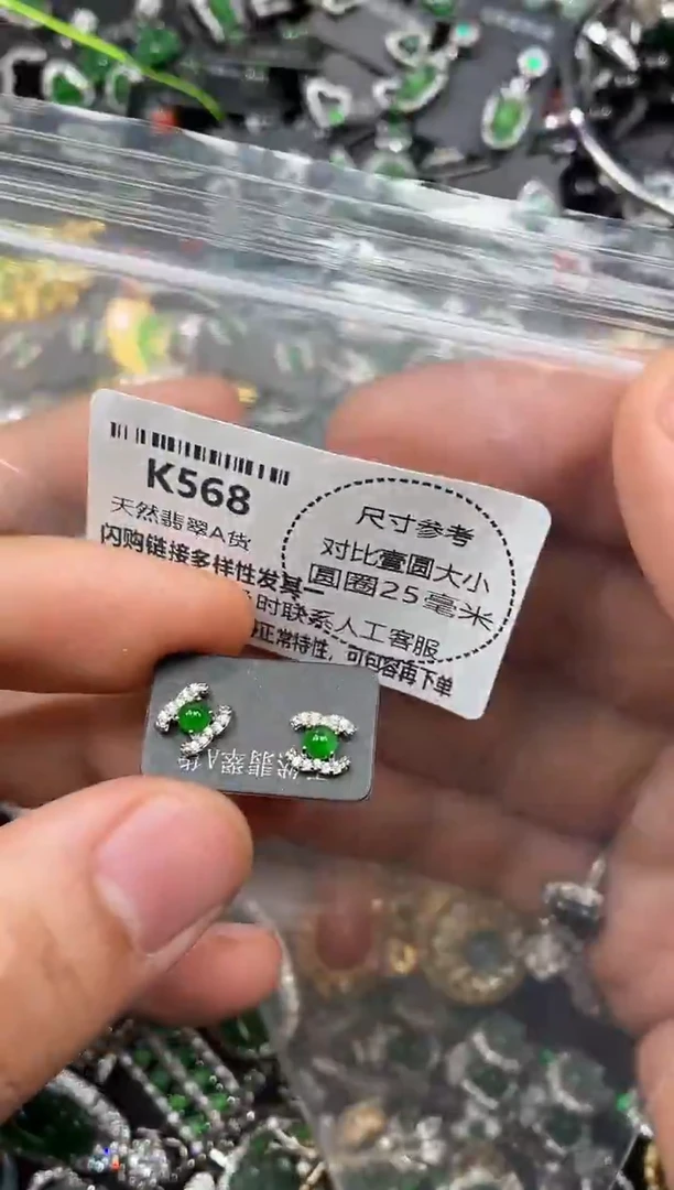 颈饰未镶嵌翡翠K568耳钉
