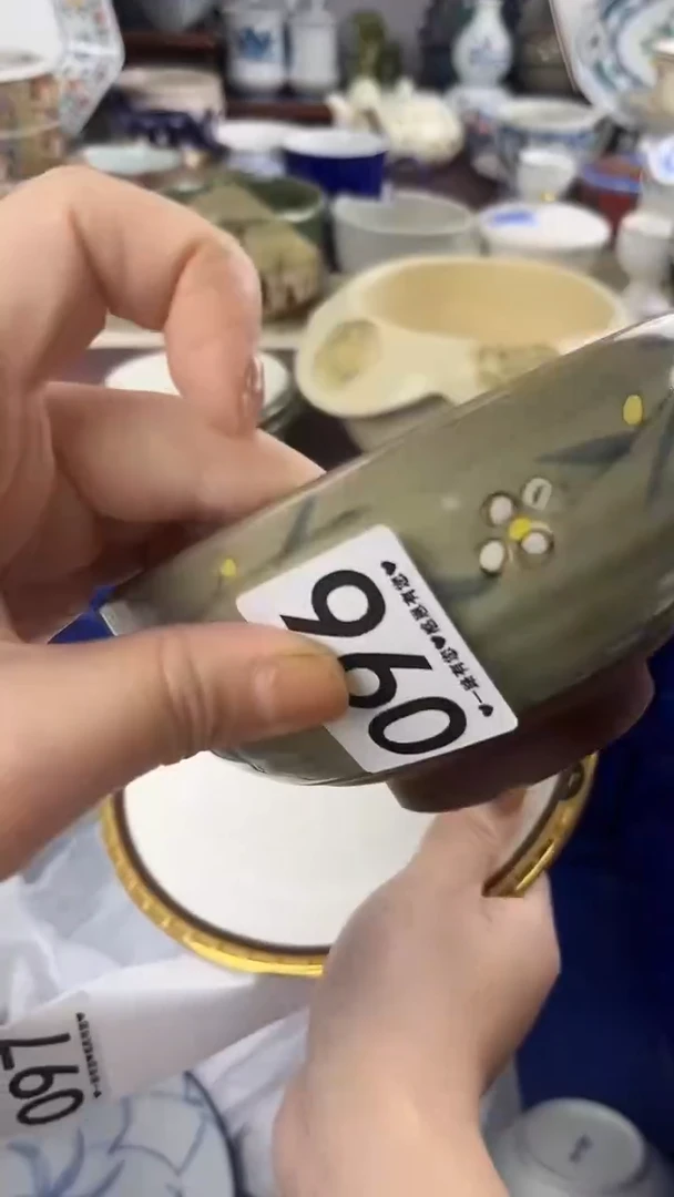 沐*096