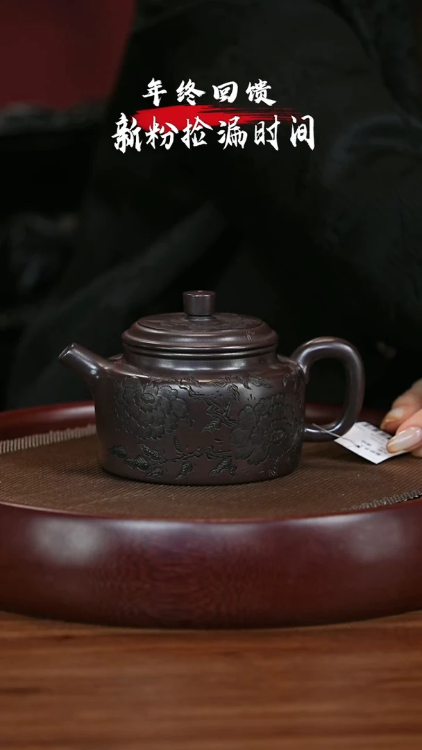 【闪购商品】紫砂茶壶宜兴紫砂壶h1431