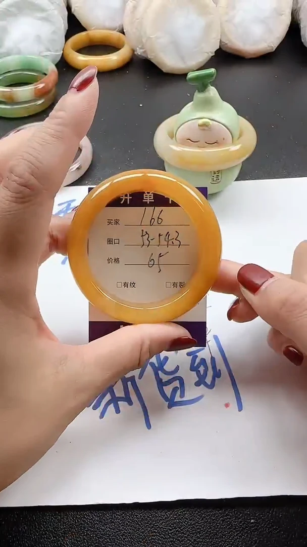未镶嵌手镯石英质玉166