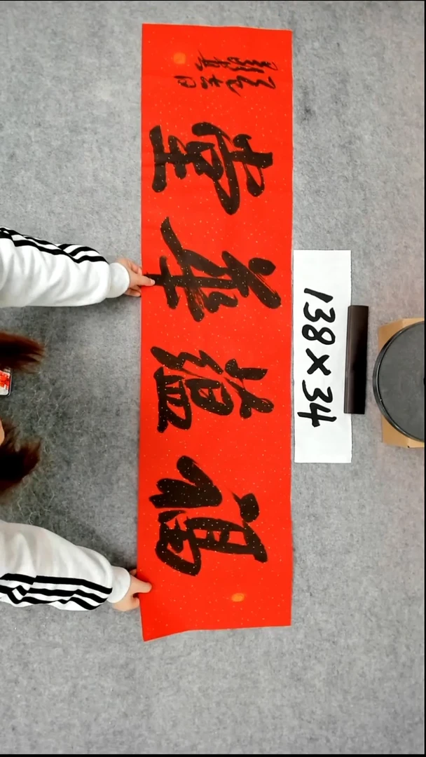 书法吕老师书法作品