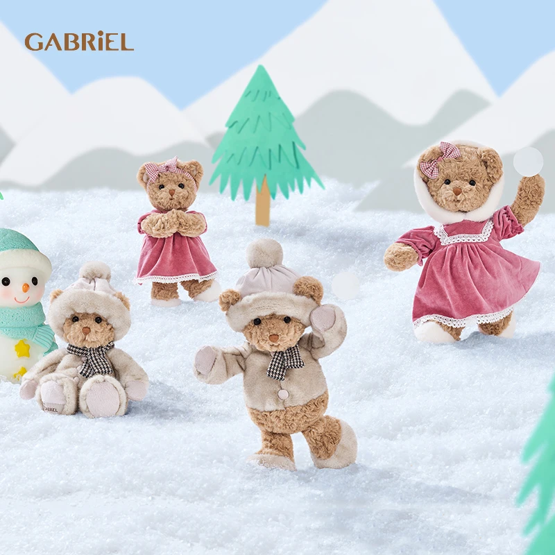 伽百利Gabriel柔软小熊毛绒玩具公仔安抚娃娃儿童生日节日礼物