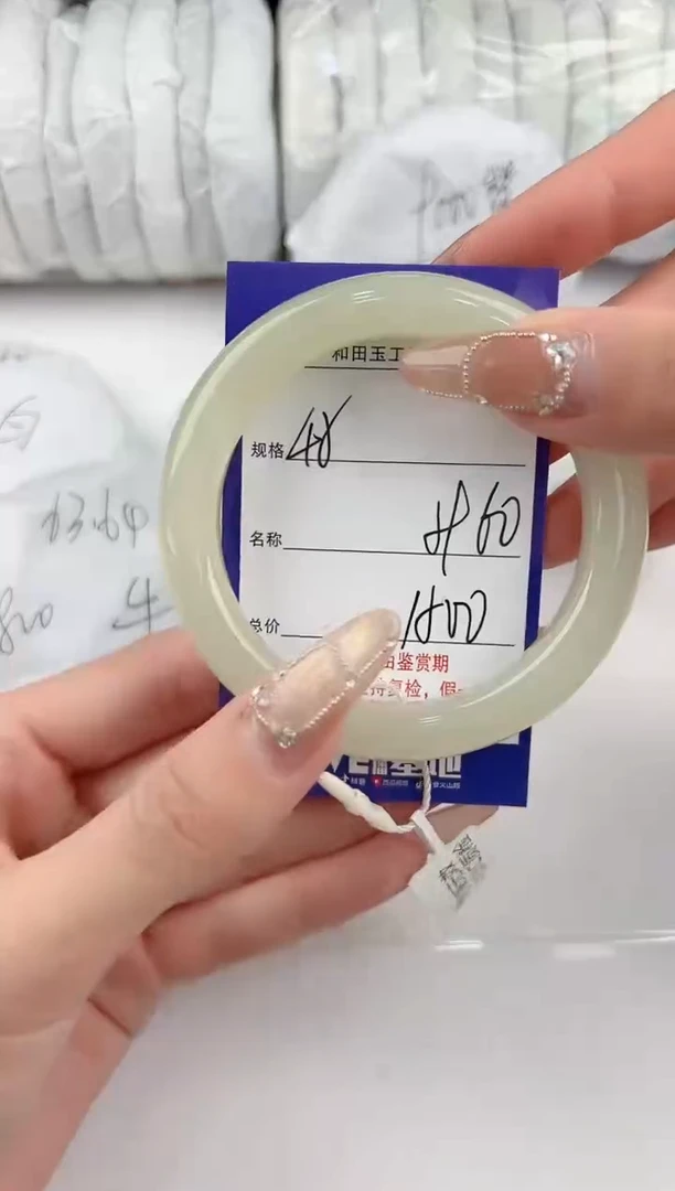 【闪购商品】和田玉手镯未镶嵌45颜色微差无瑕疵