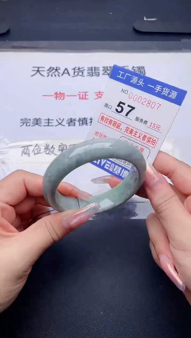 未镶嵌手镯翡翠翡翠手镯未镶嵌