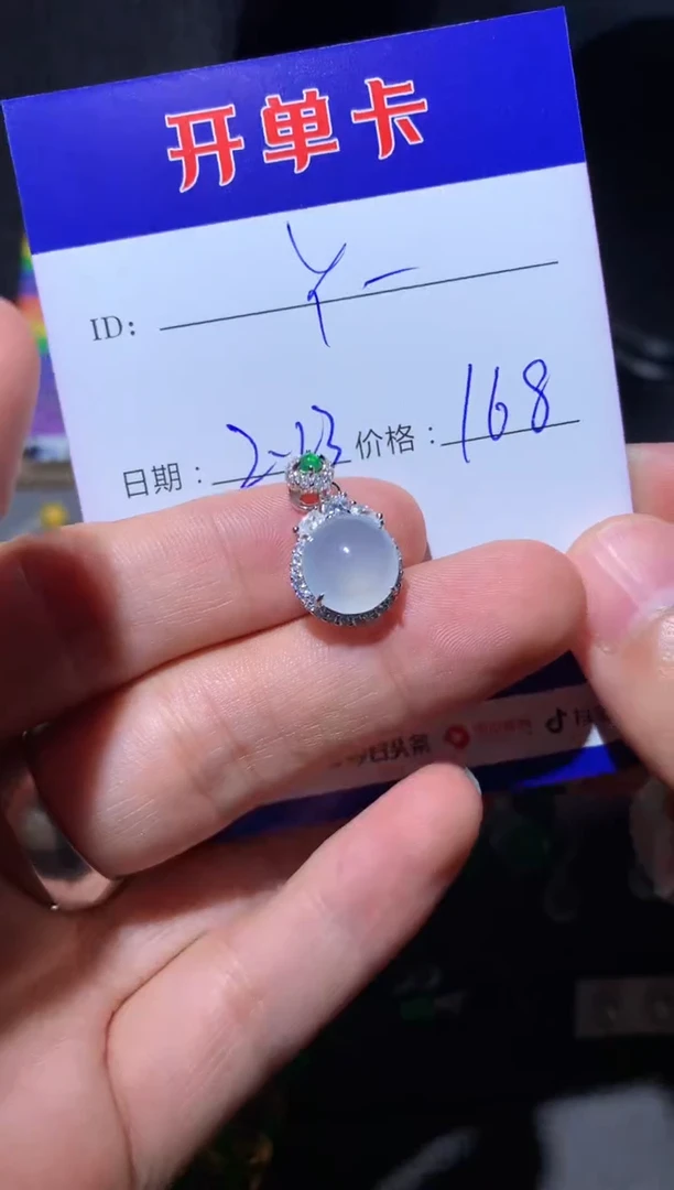 【闪购商品】翡翠颈饰银S925镶嵌向 Y.m