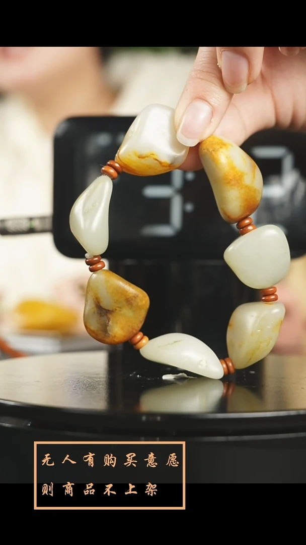 【闪购商品】和田玉手串未镶嵌和田玉原石手串