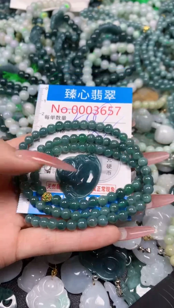 【闪购商品】翡翠颈饰未镶嵌含绳0003657