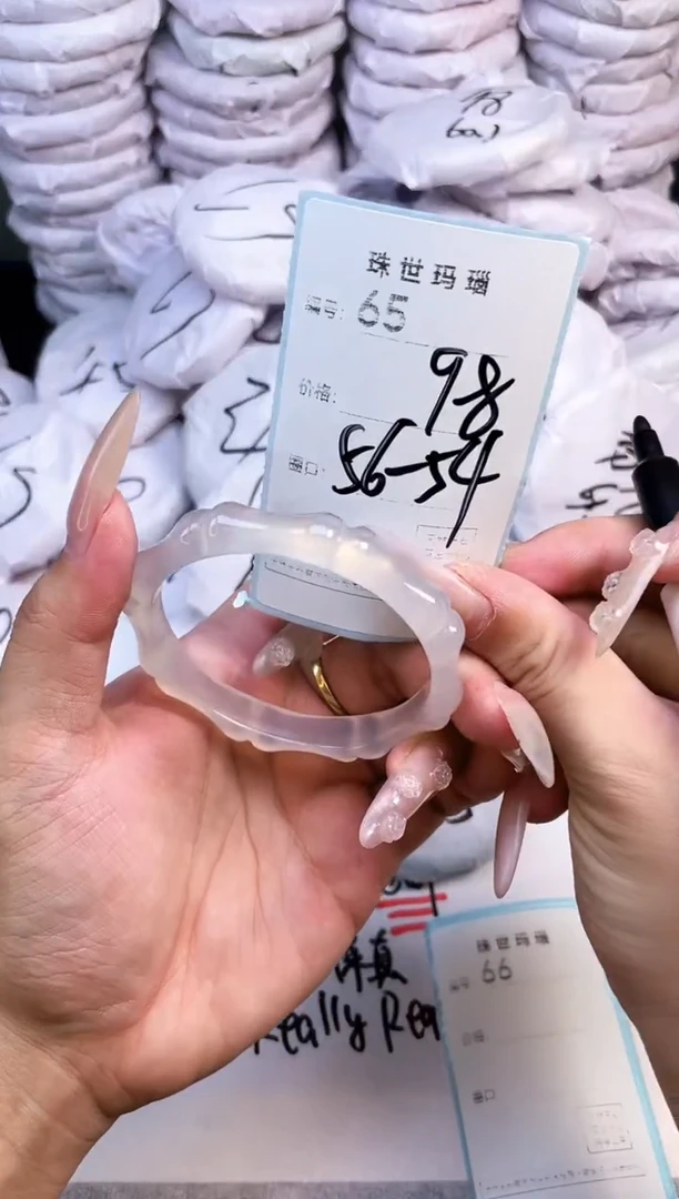 手镯玛瑙/玉髓未镶嵌65