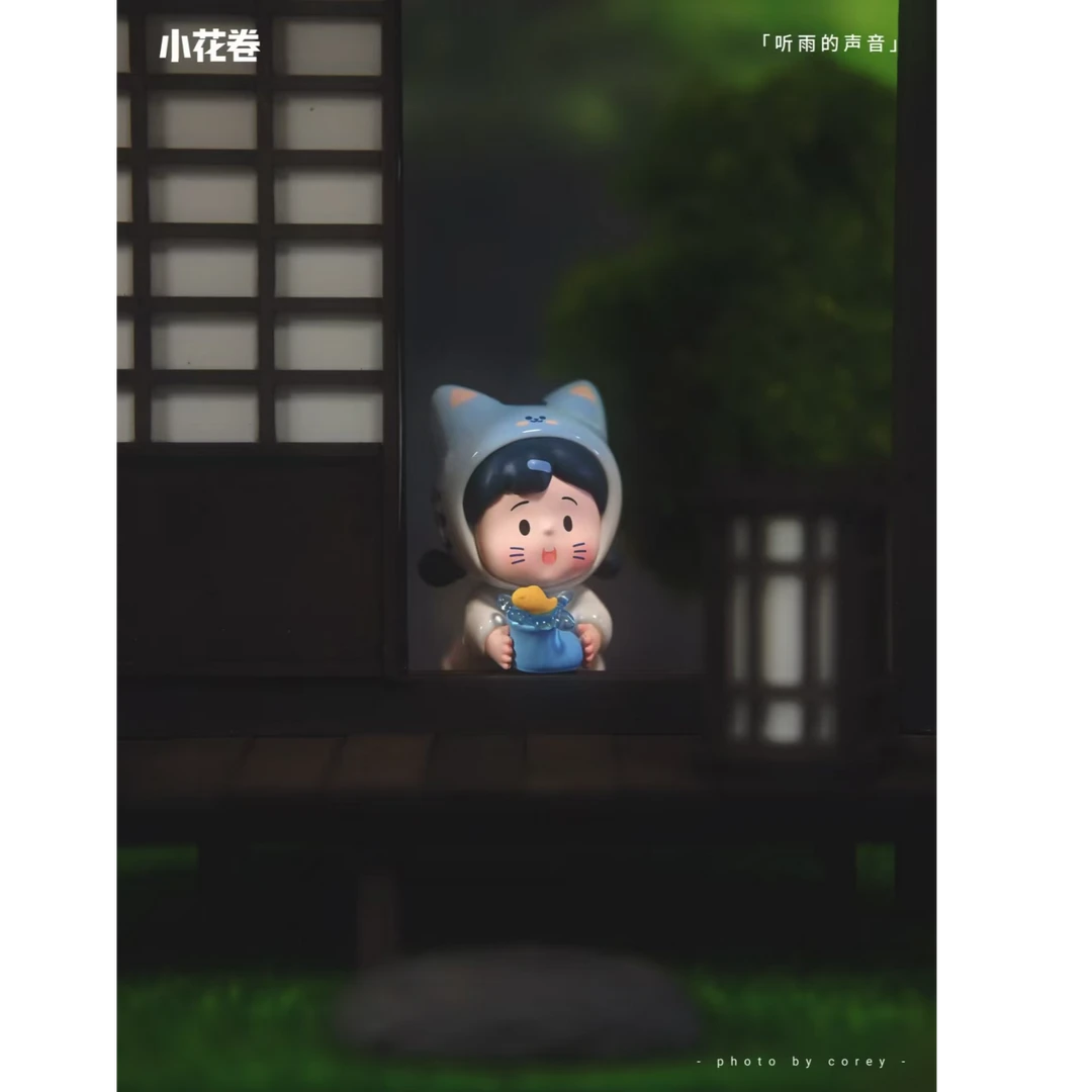 【减掉烦恼】小花卷听雨的声音/右右酱歪头