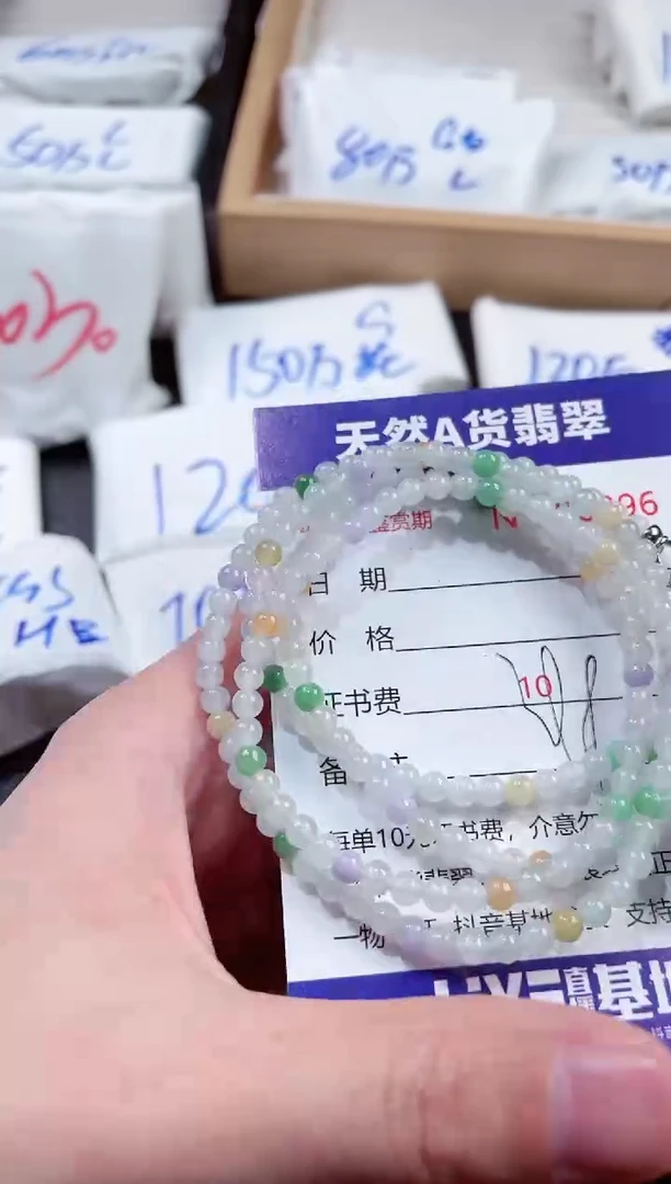 【闪购商品】翡翠颈饰未镶嵌00000896