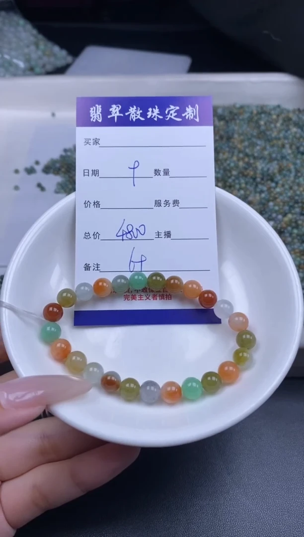 未镶嵌珠子定制翡翠散珠批发DIY多样性发货