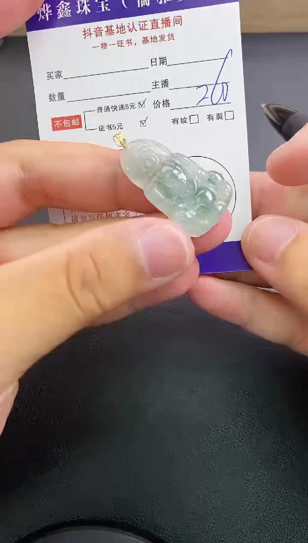 翡翠18K金镶嵌颈饰天然翡翠A货赠皮绳