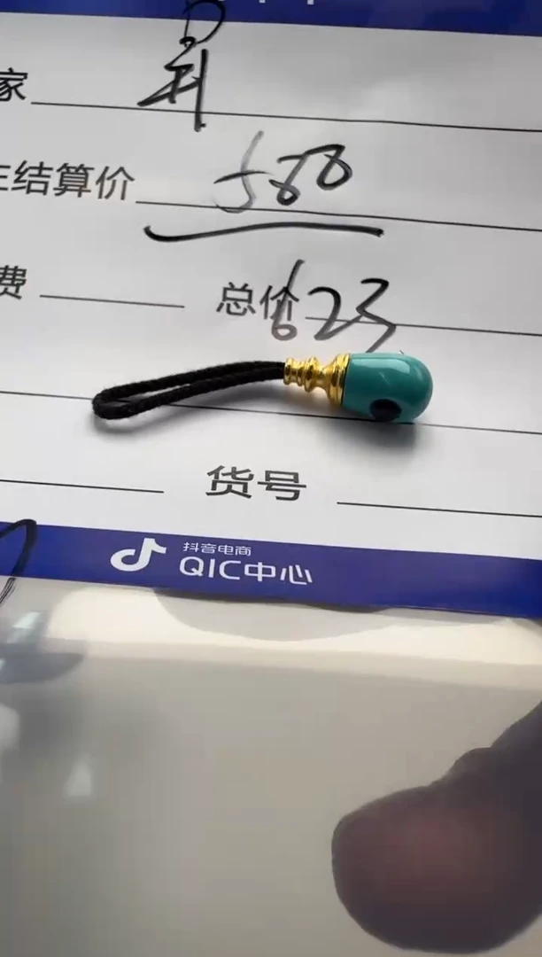 绿松石未镶嵌配饰配饰昇配饰配饰