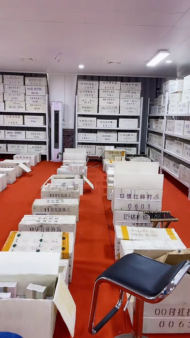 聪****）双胞胎不挑号200张连号01