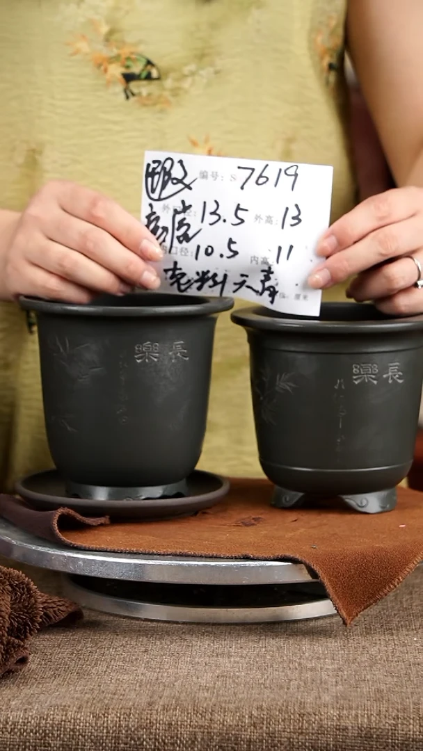 紫砂花盆紫砂花盆7619+z微瑕