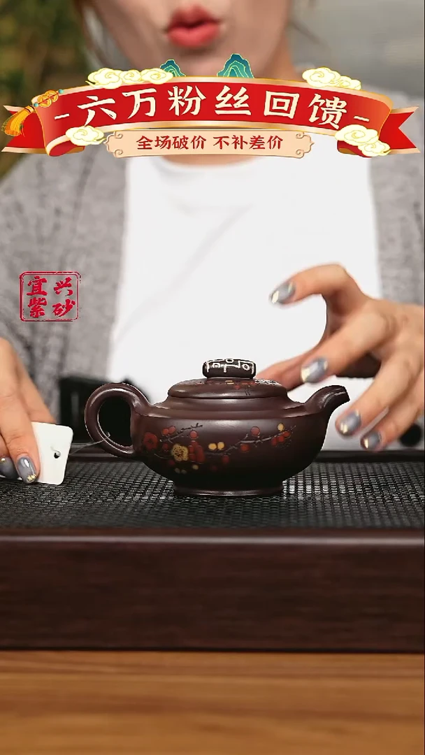 宜兴原矿 手工 紫砂壶