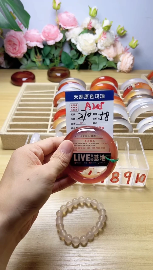 玛瑙/玉髓手镯未镶嵌默****2205