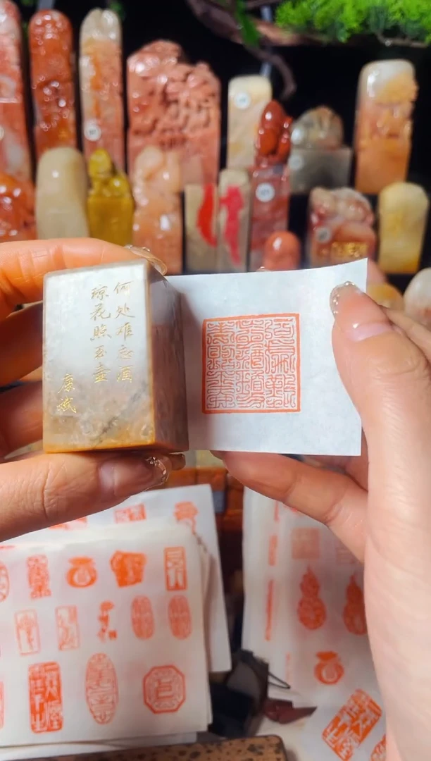 【闪购商品】巴林石印石手工篆刻《何处难忘酒》3.0