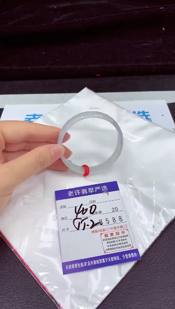 未镶嵌手镯翡翠Q1111111111111