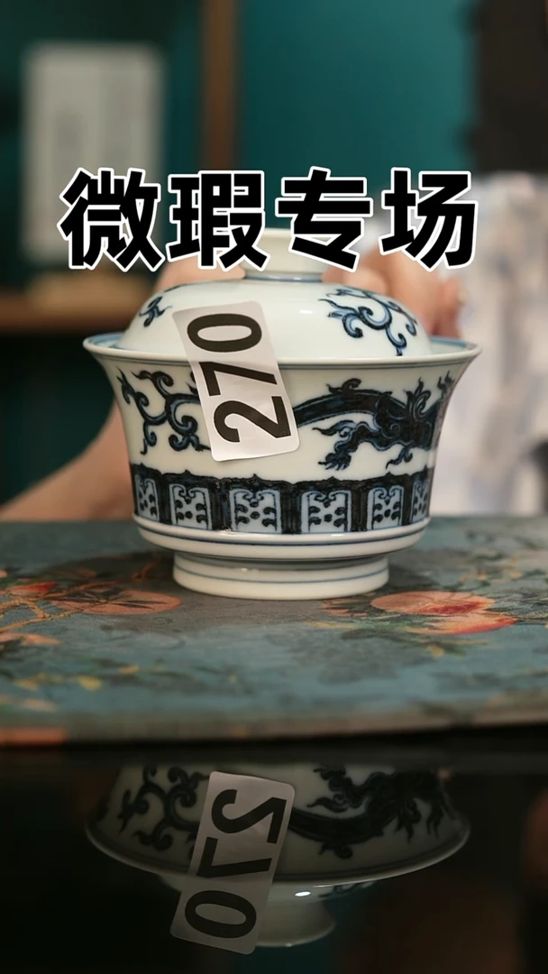 微瑕景德镇全手工古法柴窑全场微瑕
