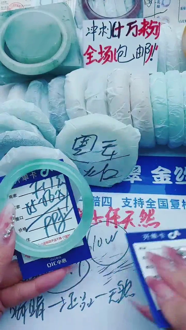 【闪购商品】石英质玉手镯未镶嵌F173+55-56