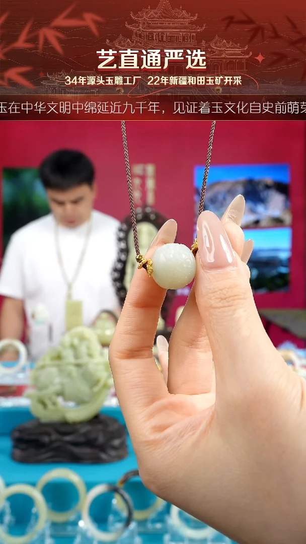 未镶嵌挂件和田玉闪购白玉龙珠约16mm