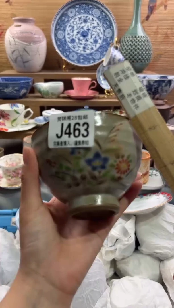 瓷片用****2       J463