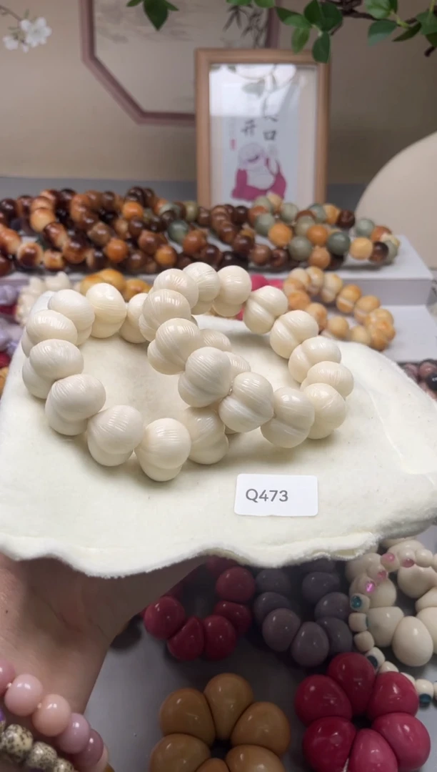 手串菩提根/象牙果Q473牙果拉丝屁桃24mm一串通货随机