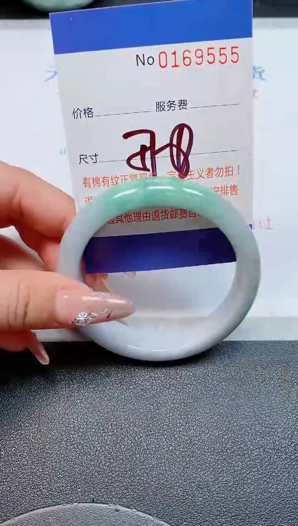 未镶嵌手镯翡翠天然缅甸翡翠169555