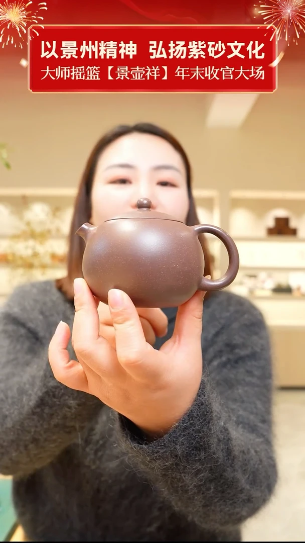 茶壶紫砂龙砂天青 西施