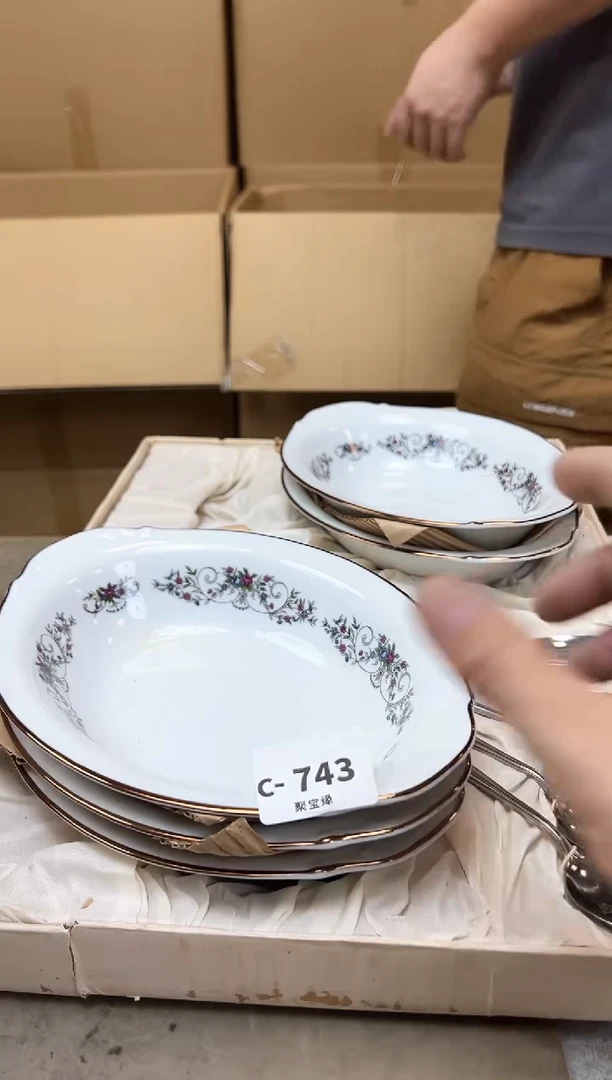 瓷片743聚宝缘海陶精选