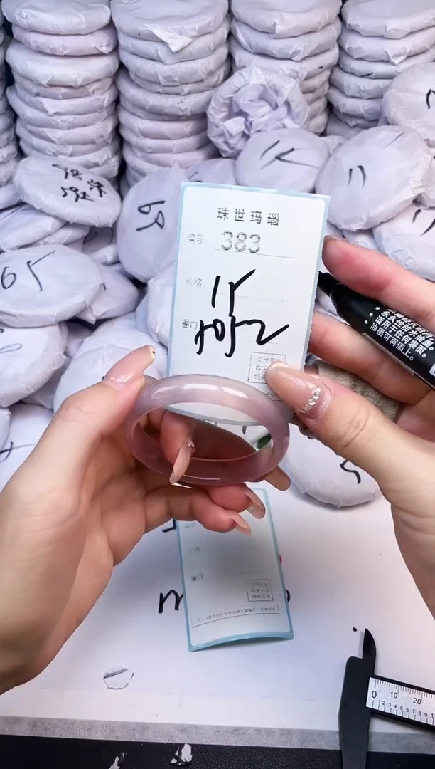 手镯玛瑙/玉髓未镶嵌383