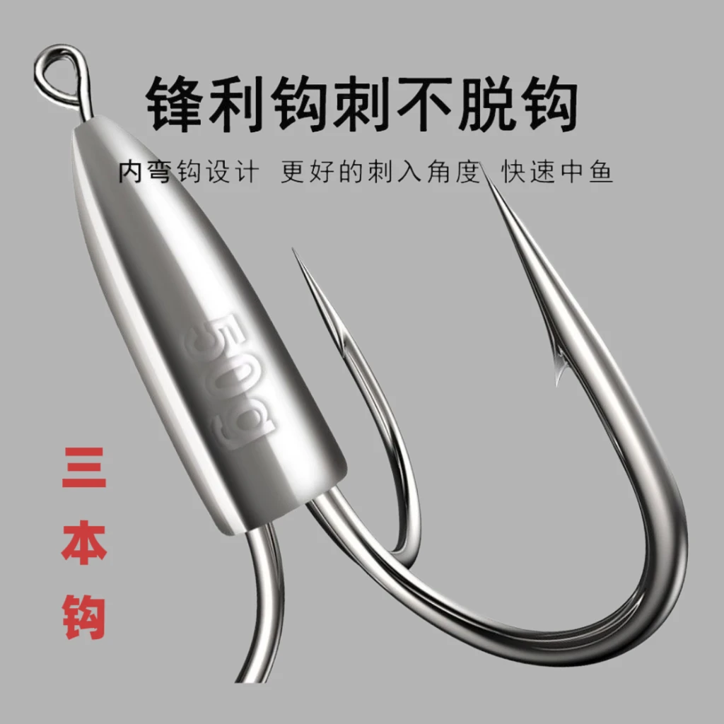 高碳钢带铅三爪锚钩有倒刺矛鱼勾路亚设计制成大物钩巨物钩有倒刺