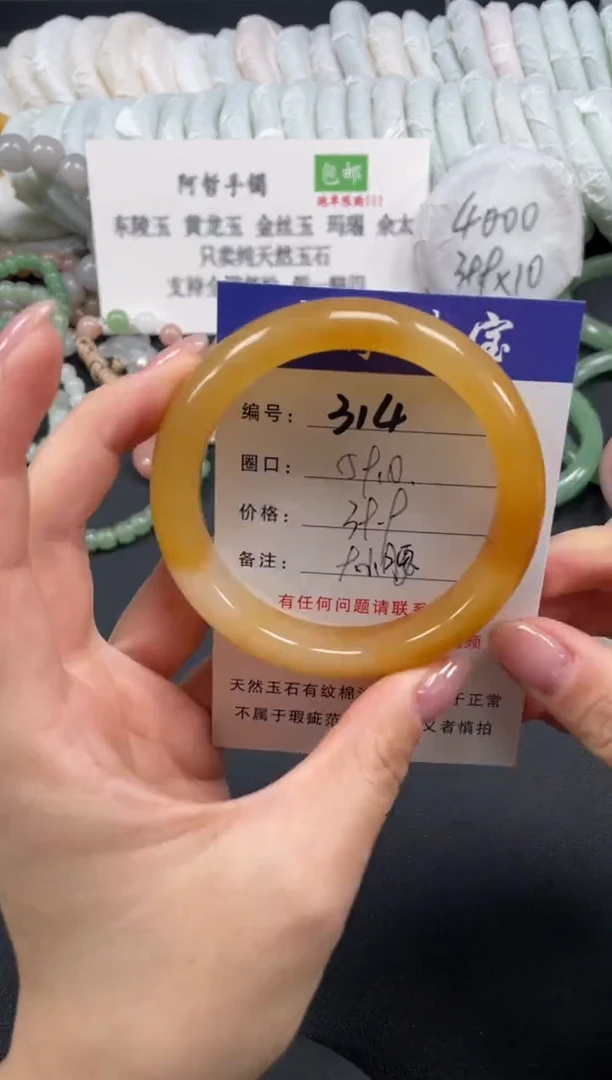 未镶嵌手镯石英质玉59