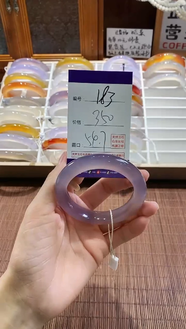 手镯玛瑙/玉髓未镶嵌183