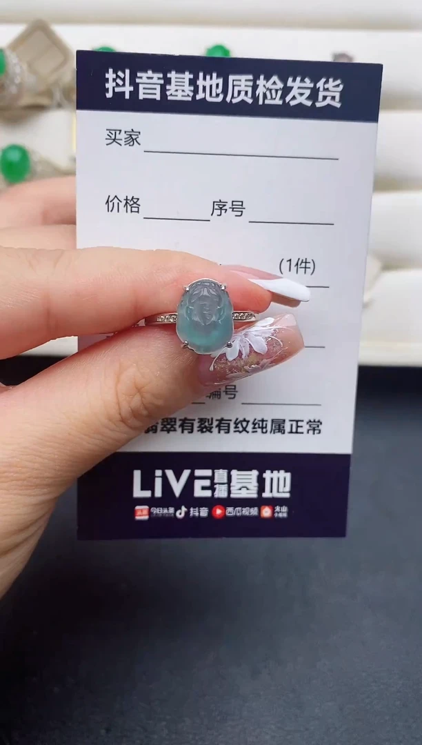 翡翠戒指银S925镶嵌1