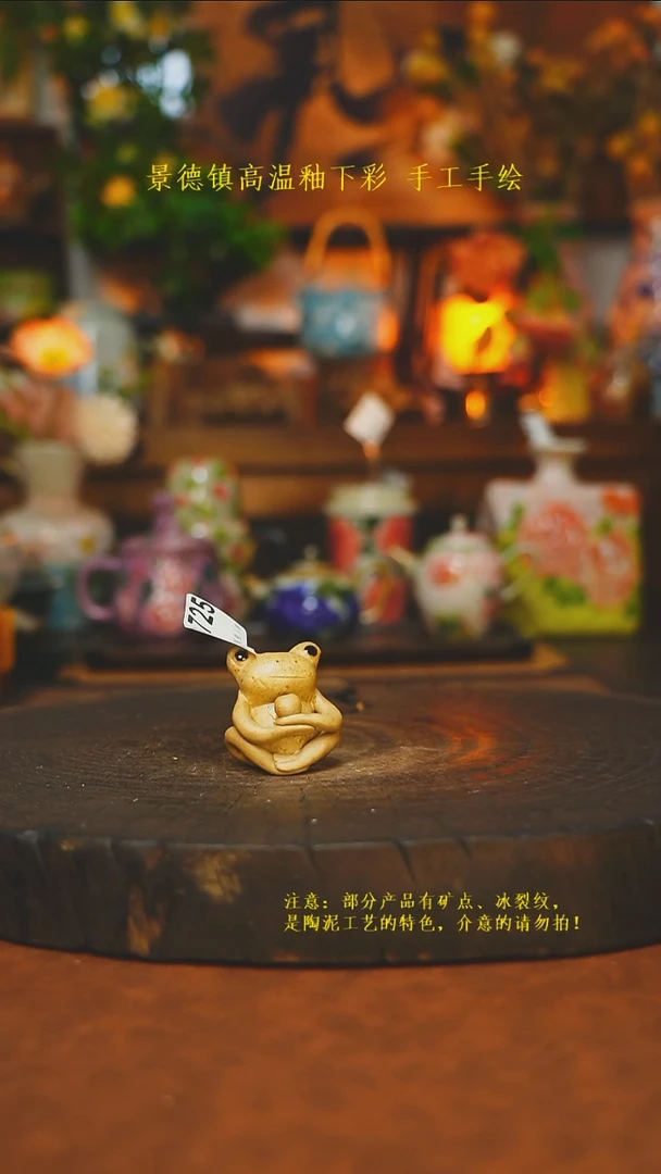 素简暖陶集手作725