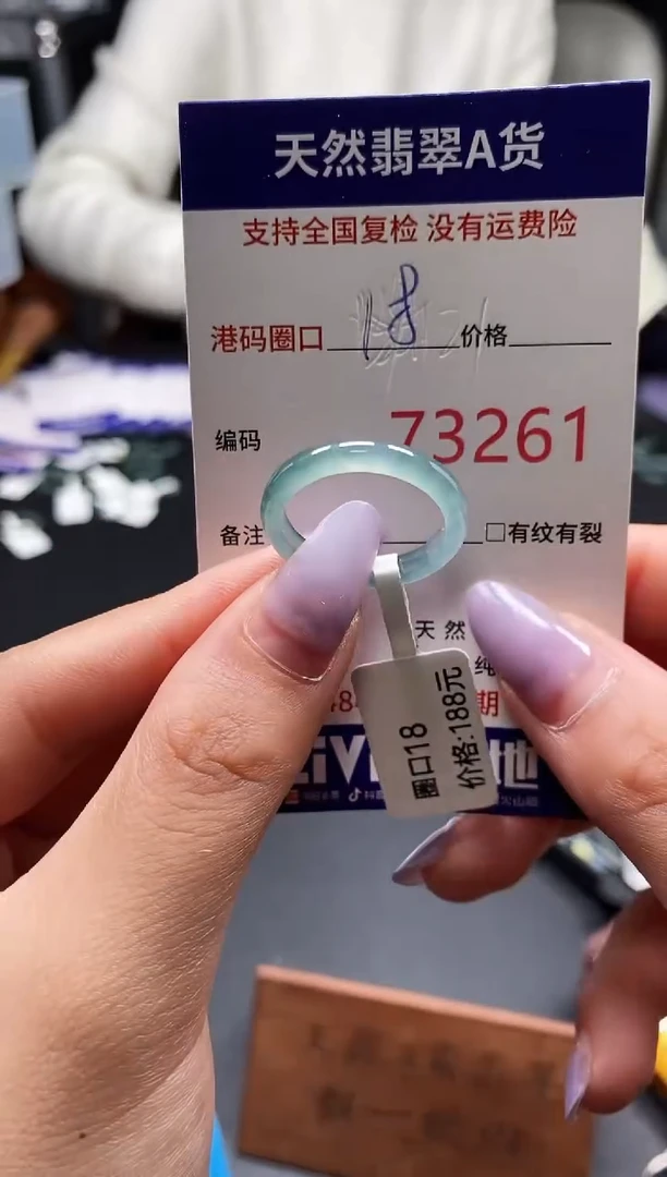 未镶嵌戒指翡翠天然A货翡翠3261