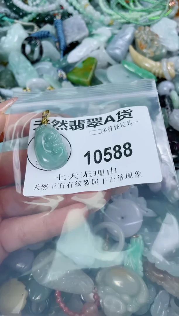 翡翠未镶嵌颈饰10588