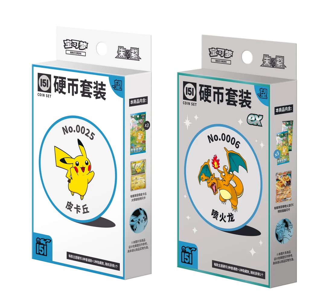 简中收集啦151望卡牌链接