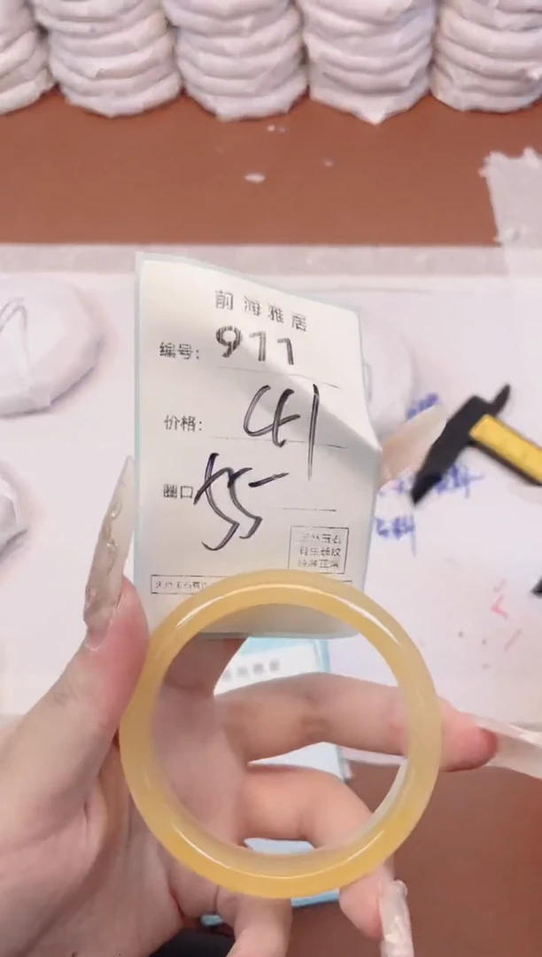 【闪购商品】玛瑙/玉髓手镯未镶嵌911