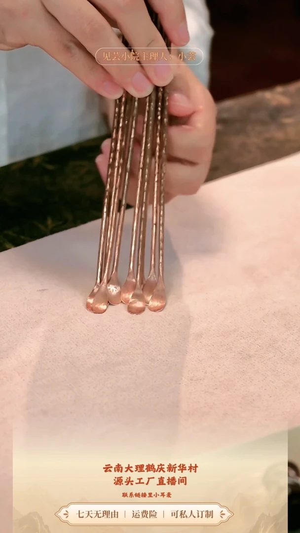 纯手工纯紫铜茶拨茶勺