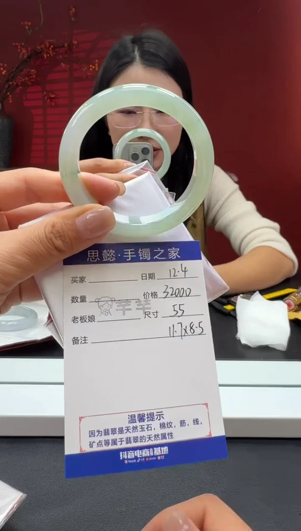 未镶嵌手镯翡翠翡翠手镯