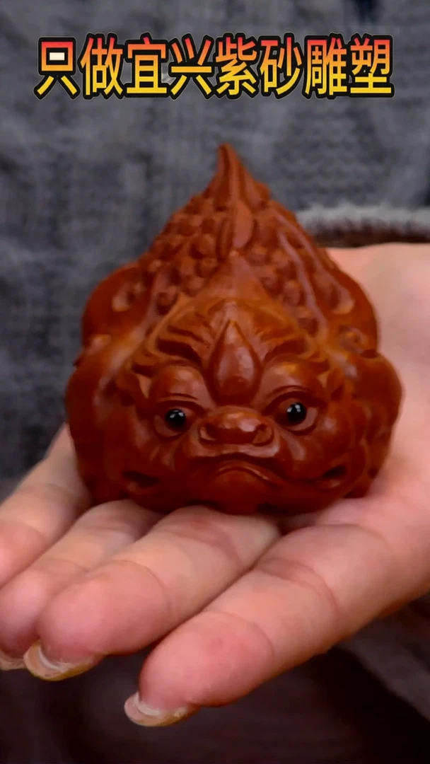 【闪购商品】紫砂茶宠雕塑摆件