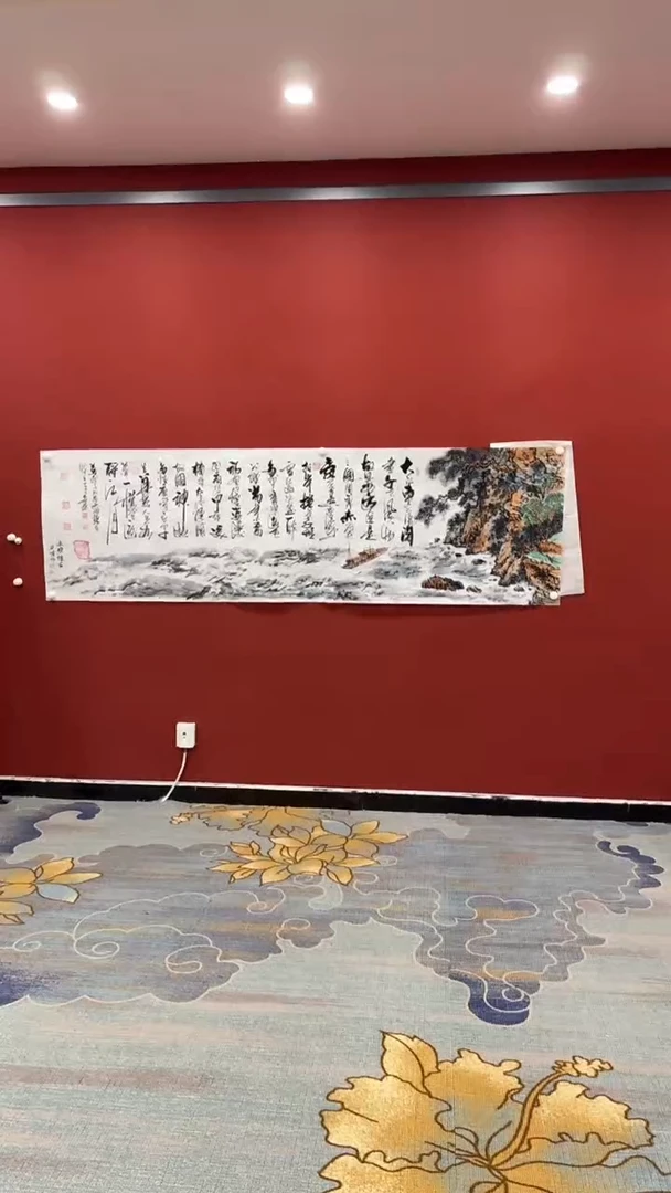 书法张建平 赤壁怀古