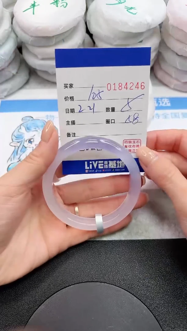 【闪购商品】玛瑙/玉髓手镯未镶嵌4246