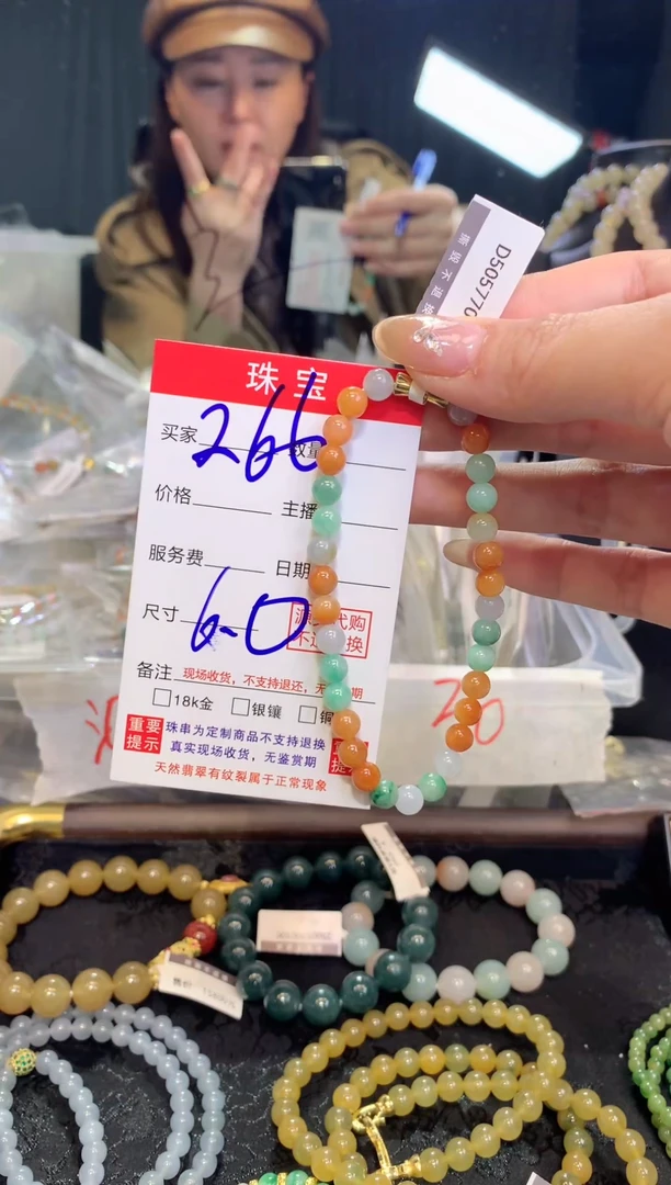 未镶嵌定制翡翠天然缅甸翡翠